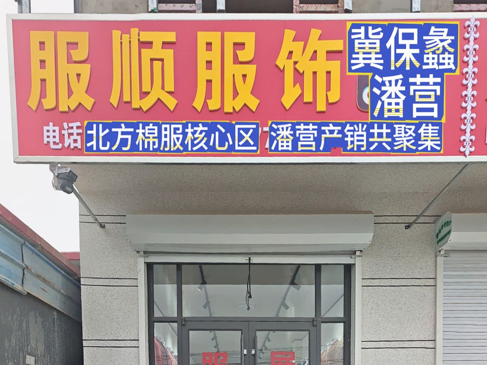 工厂照片