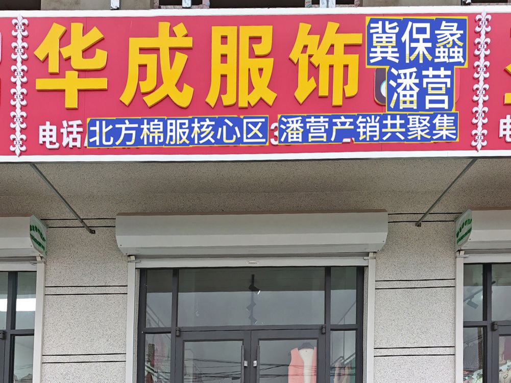 工厂照片