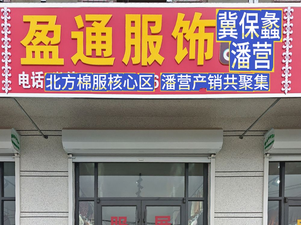 工厂照片