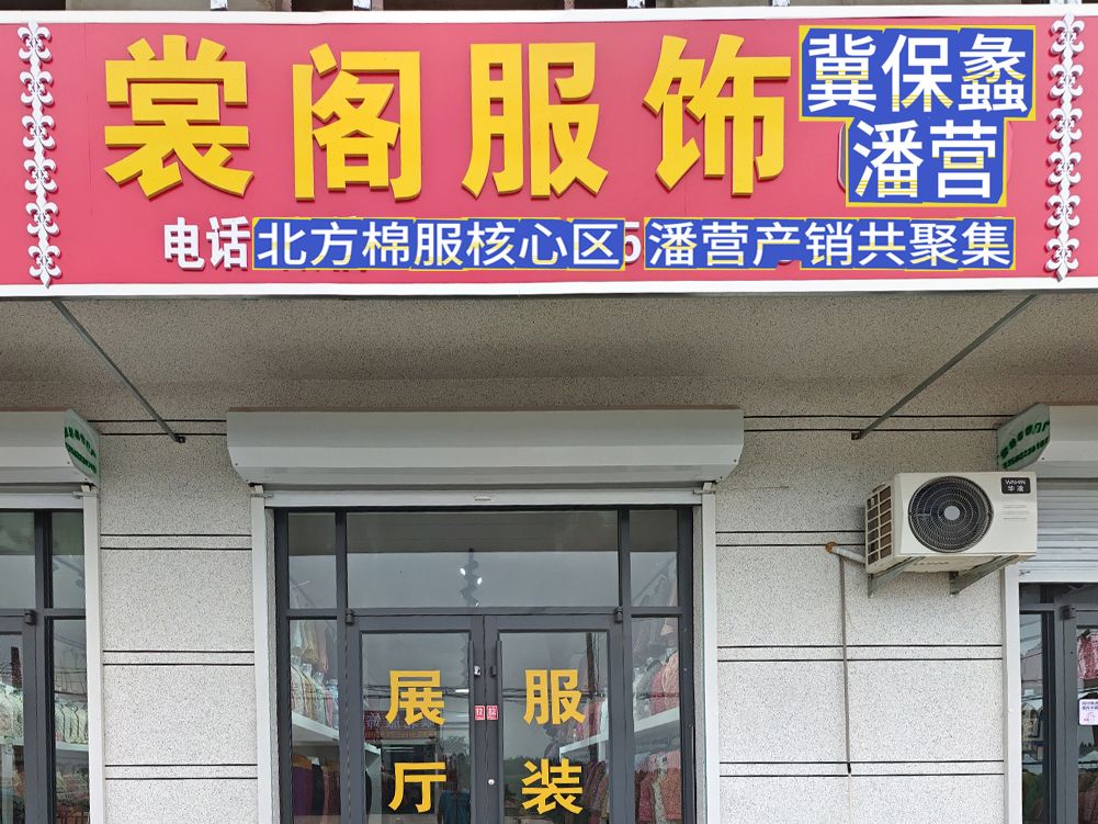 工厂照片