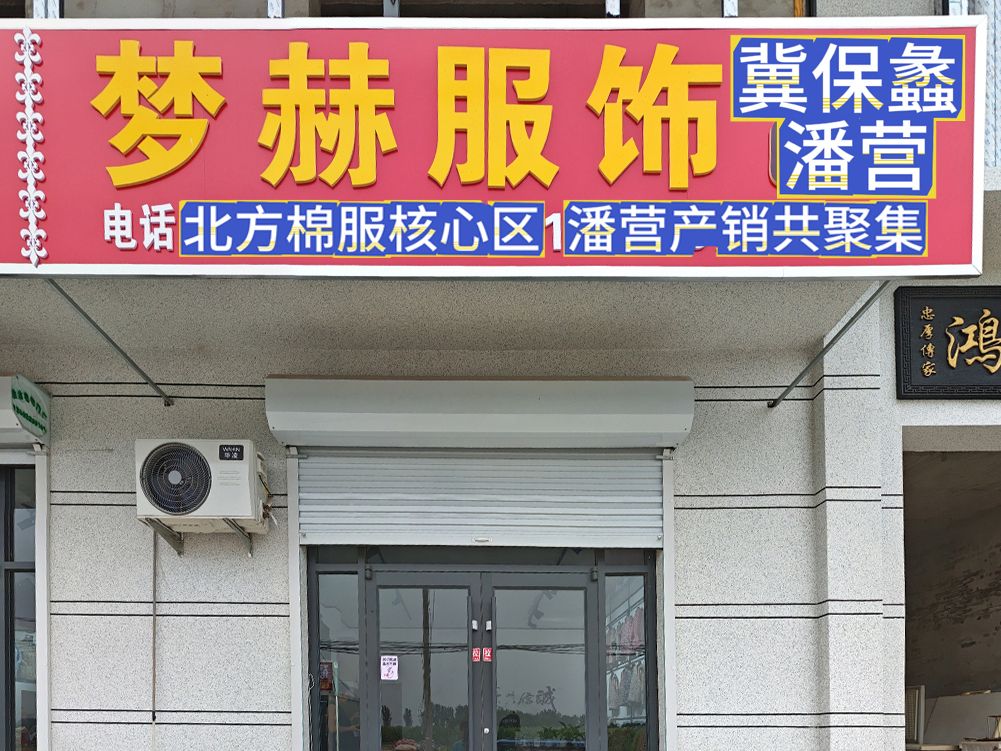 工厂照片