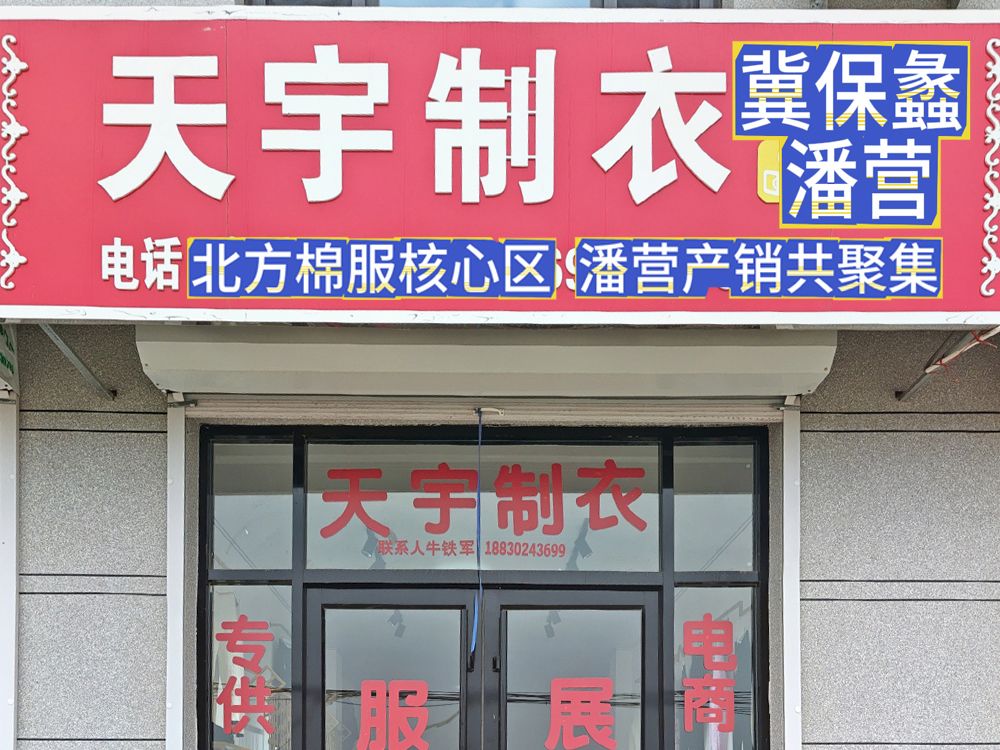 工厂照片