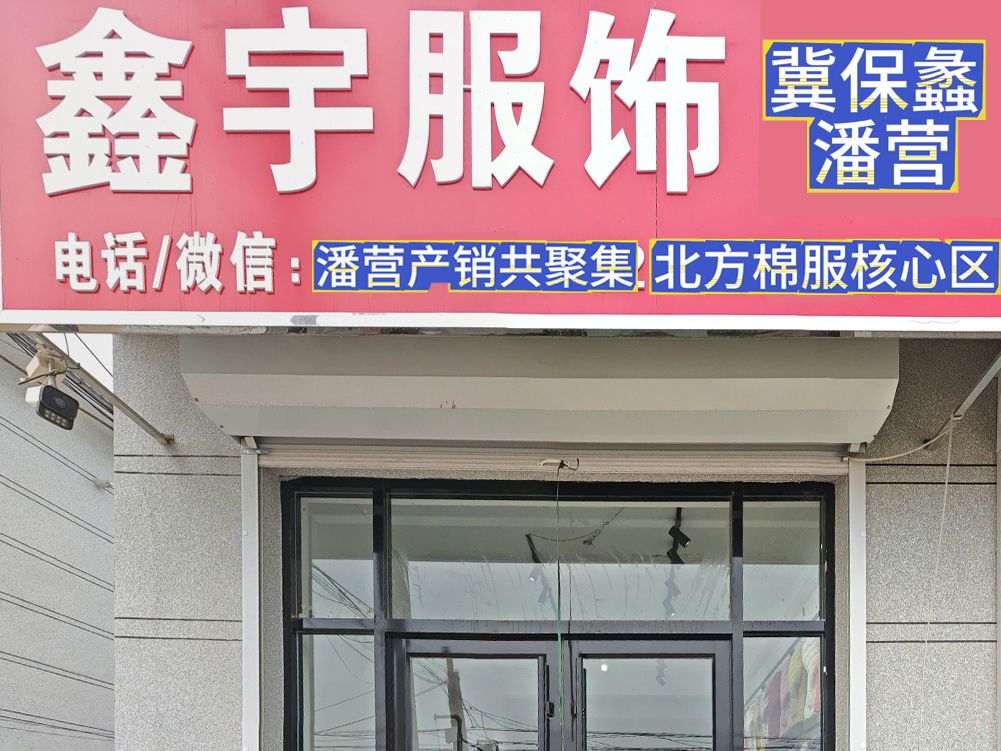 工厂照片
