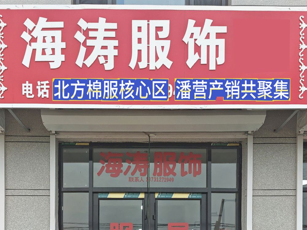 工厂照片