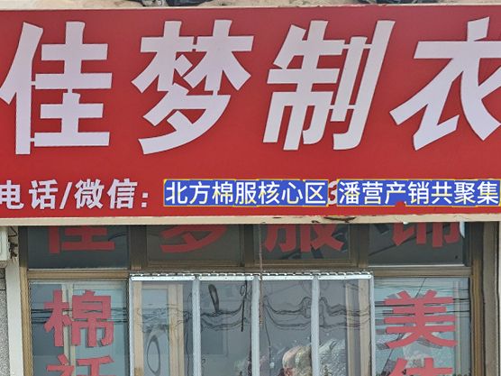工厂照片