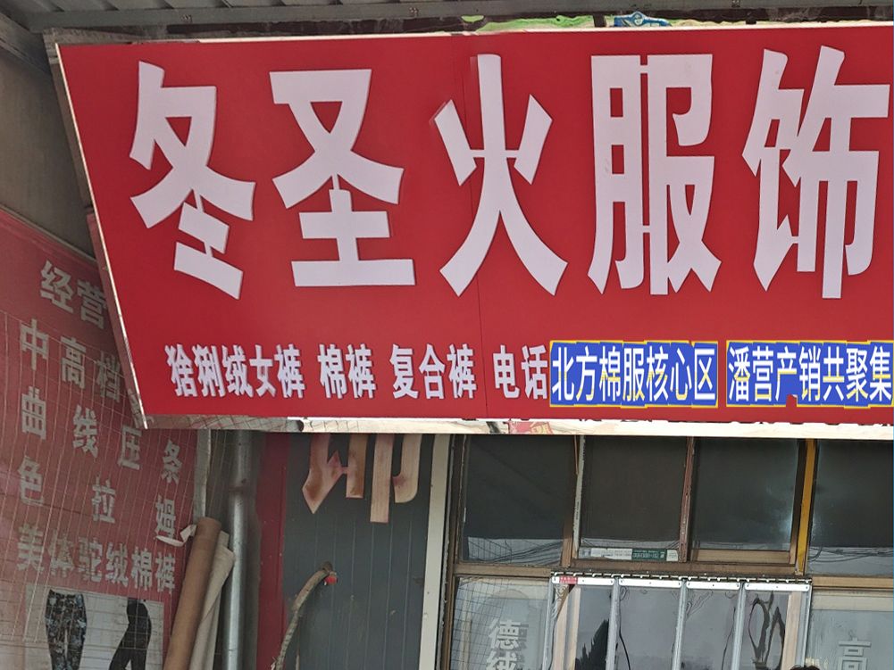 工厂照片