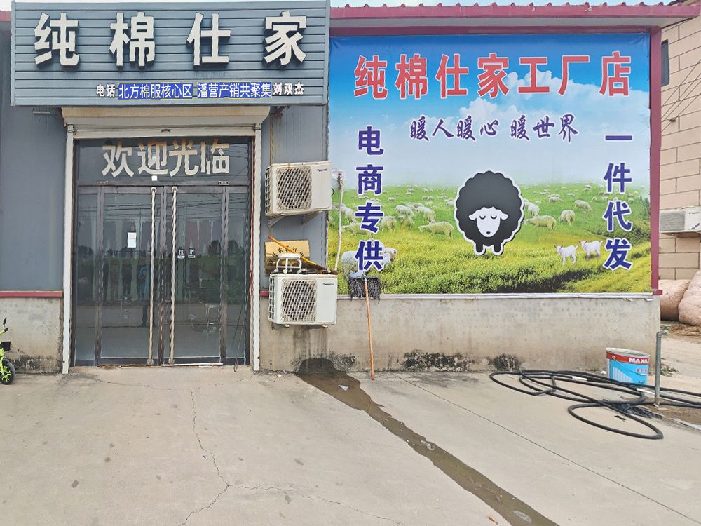 工厂照片