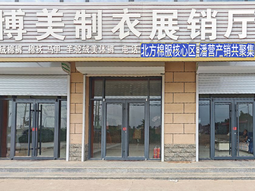 工厂照片