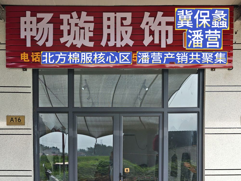 工厂照片